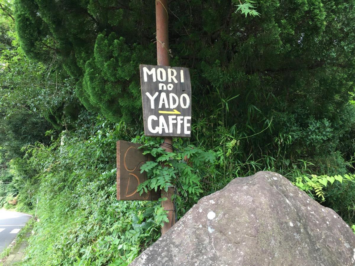 Hakone Mori No Yado Hotel Exterior photo